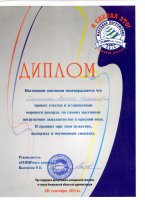  2014 