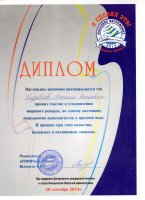  2014 