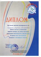  2014 