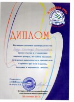  2014 