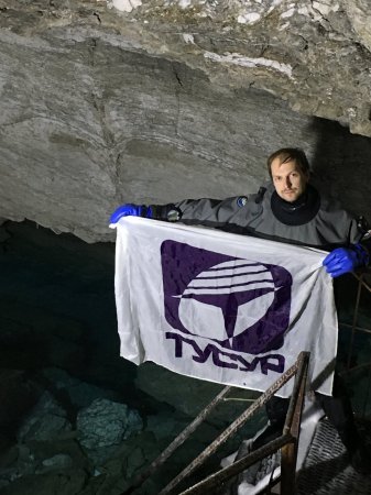     Limited Cave NASE