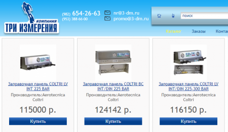  -   235-300     DIN